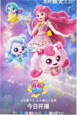 家庭教师声优联动榜第五