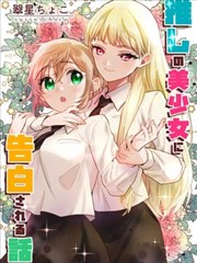 家庭教师漫画原作分镜解说